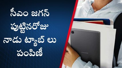 విద్యార్థులకు గుడ్ న్యూస్ చెప్పిన రాష్ట్ర ప్రభుత్వం