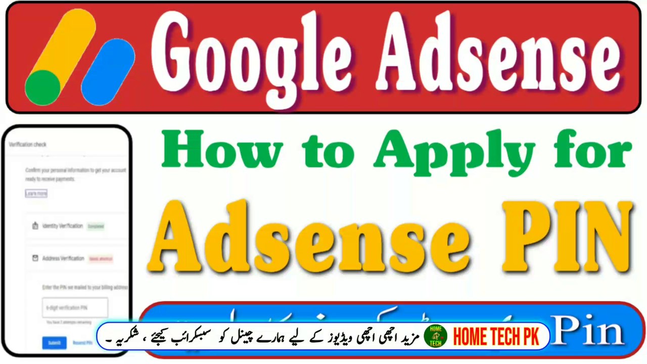 How to apply for resend adsense Pin | address verification PIN resend 3 times |