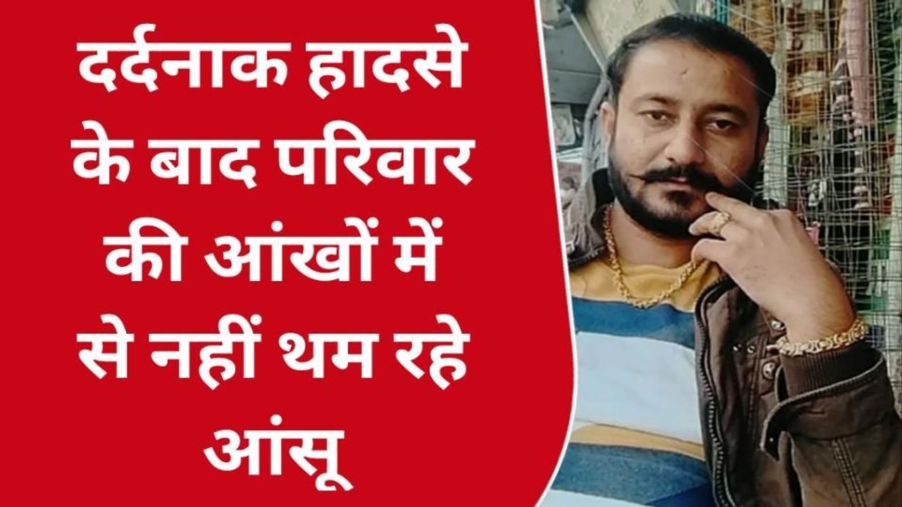 कोटा: तेज रफ्तार कार पलटी, कितनों की हुई मौत, कितने हुए घायल, देखिए खबर