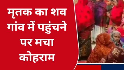 गोंडा: दक्षिण अफ्रीका में काम कर रहे व्यक्ति की हुई मौत, परिजनों में मचा कोहराम