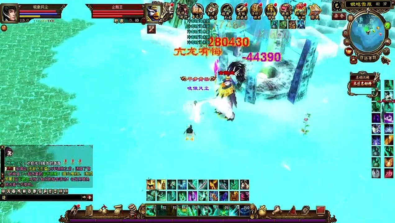 Dragon Oath Online - Fighting Penguin King Boss