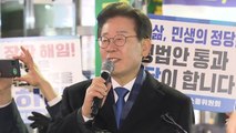 [더정치] 이재명, 전국 순회로 돌파구 찾나?...