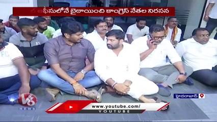 Police Raids On Congress  Political Strategist Sunil Kanugolu's Office  _ Hyderabad  _ V6 News