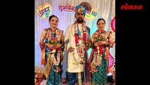 जुळ्या बहिणींशी लग्न अनोख्या लग्नाची तिसरीच गोष्ट बाहेर