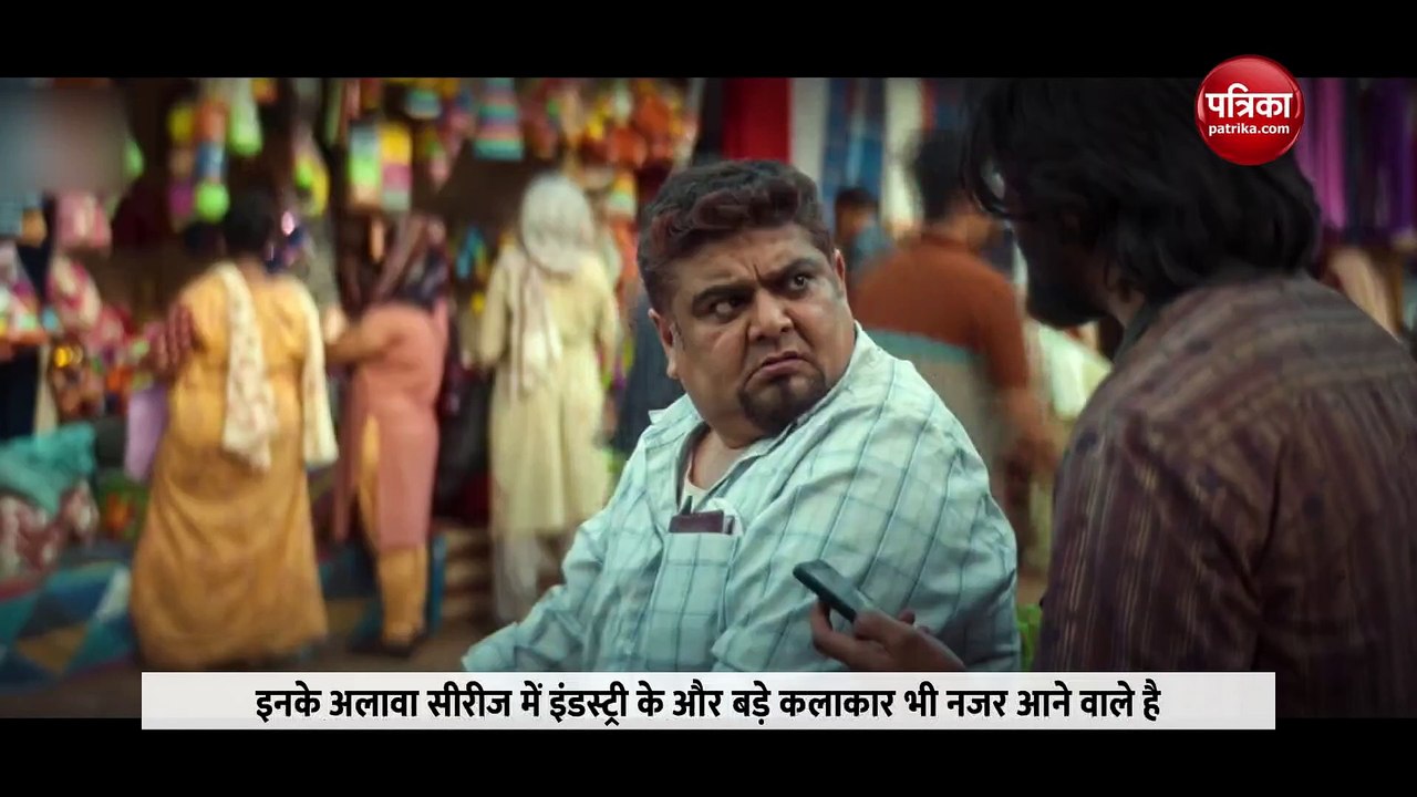 Taaza Khabar Trailer: भुवन बाम की 'ताजा खबर' का...