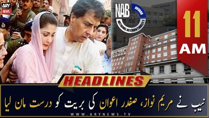 ARY News Headlines | 11 AM | 14th December 2022