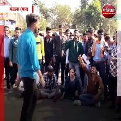 मंडला (मप्र): अभाविप ने चक्काजाम कर किया हंगामा