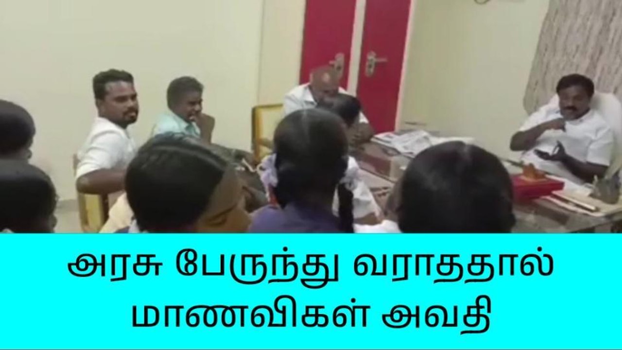 புதுக்கோட்டை: தவித்த மாணவிகள்...சொந்த காரில் வீட்டில் விட்ட எம்.எல்.ஏ!