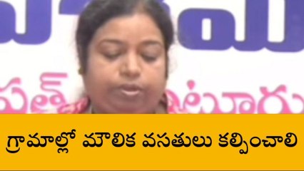 గుంటూరు జిల్లా: ఇక గ్రామాల్లో పేదరికం మాయం