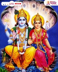 लक्ष्मी नारायण राजयोग बनल्याने ‘या’३ राशींना अचानक होणार धनलाभ