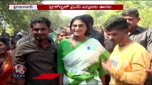 HC Grants Permission For YSRTP Chief YS Sharmila Padayatra With Conditions _ V6 News