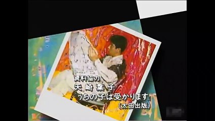 スウィート・ホーム（1994）第1話｜お受験バトルの幕開け！✨