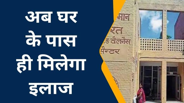लखनऊ: राजधानी में जल्द खुलेंगे 108 हेल्थ एंड वेलनेस सेंटर, फ्री में मिलेगी दवा और इलाज