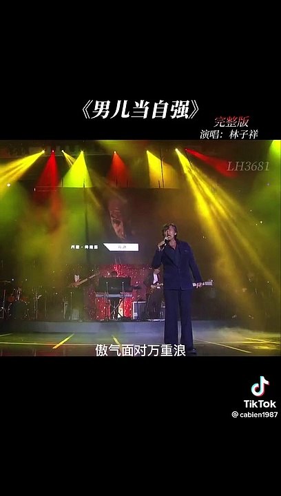 Random videos off China