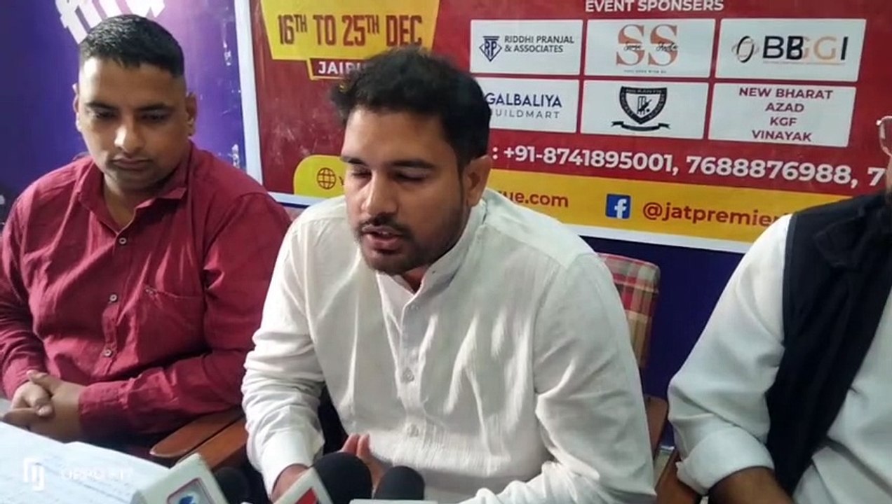 जेपीएल क्रिकेट टूर्नामेंट 16 से शुरू, 25 दिसंबर तक होंगे आयोजित