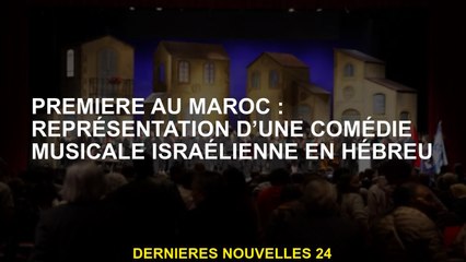 Tout d'abord au Maroc: Représentation d'une comédie musicale israélienne en hébreu