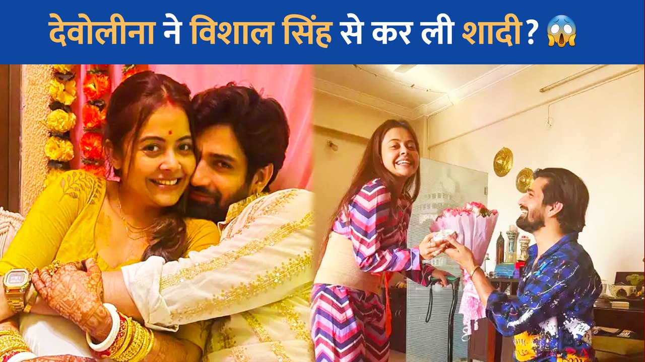 Shocking! क्या Devoleena Bhattacharjee ने चोरी छिपे Vishal Singh से कर ली शादी? एक्ट्रेस की मांग में दिखा सिंदूर