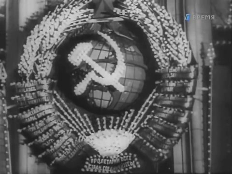 14 декабря 1943 года постановлением Политбюро ЦК ВКП(б) утверждён Государственный гимн СССР