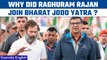 Bharat Jodo Yatra: Former RBI governor Raghuram Rajan takes part | Oneindia News *News