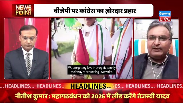 एक्शन मोड में आई Congress | India- China |PM Modi |Rahul Gandhi | Arunachal Pradesh | BJP | #dblive