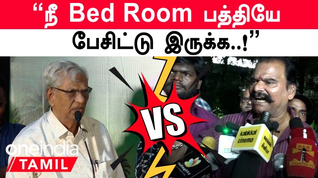 Bayilvan Ranganathan VS K Rajan Fight | நேருக்கு நேர் சண்டை போட்டுக்கொண்ட Bayilvan-K Rajan