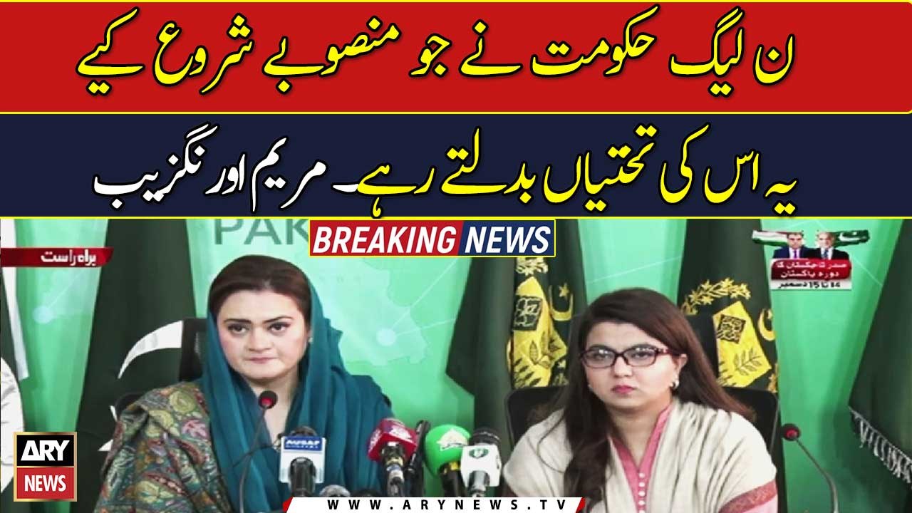 They have been replacing inauguration stones of the projects PMLN initiated