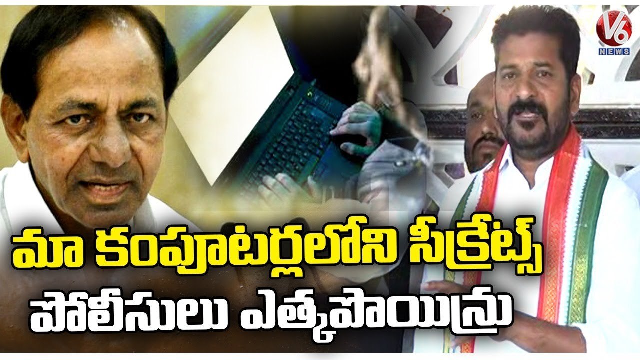 Police Stolen Data From Our Computers : Revanth Reddy About Raids On Sunil Kanugolu's Office | V6