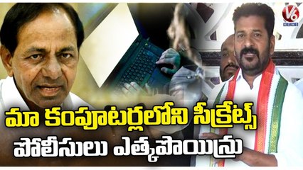 Police Stolen Data From Our Computers : Revanth Reddy About Raids On Sunil Kanugolu's Office | V6