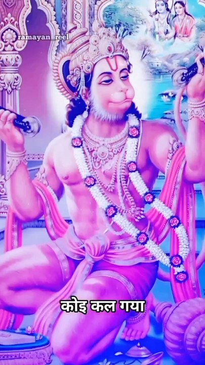 Jai Sri Hanuman