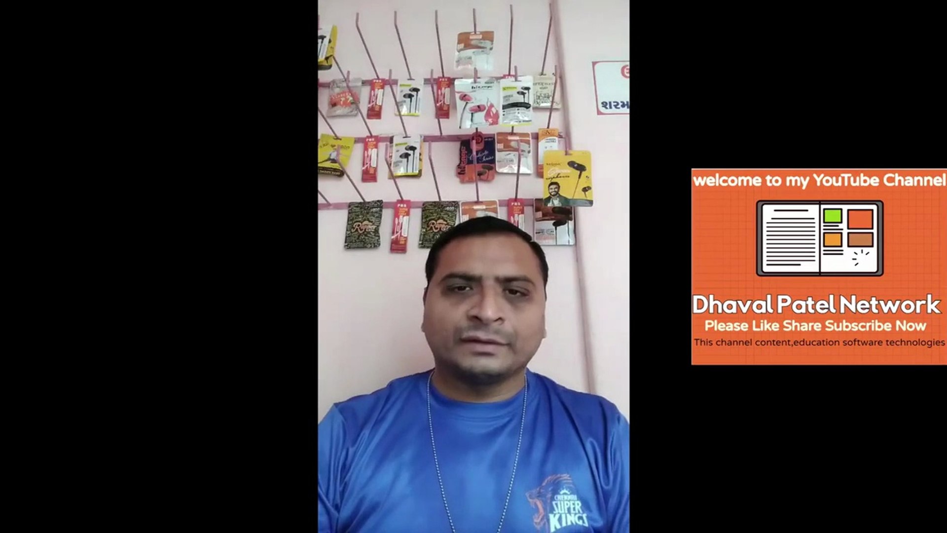 ⁣Youtube Channel ka Name Kaise Change Kare 2022 How to Change Youtube Channel Name 2023,dhaval pate