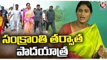 YS Sharmila Slams CM KCR Over Padayatra | Lotus Pond | Hyderabad | V6 News