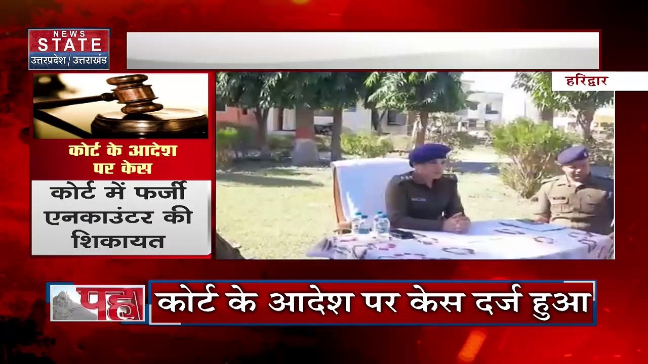 Uttarakhand News : Jaspur में पंचायती में एक पक...
