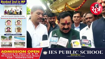 दीपिका के 'भगवा' पहनने पर सियासत, नरोत्तम मिश्रा ने पहनावे को बताया आपत्तिजनक