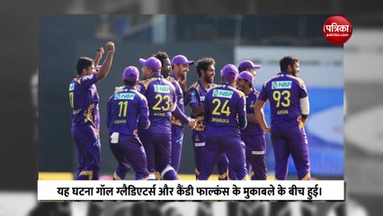 स्लो गेंद पर घायल हुआ विकेटकीपर, स्ट्रेचर पर से जाना पड़ा ग्राउंड से बाहर, देखें Video