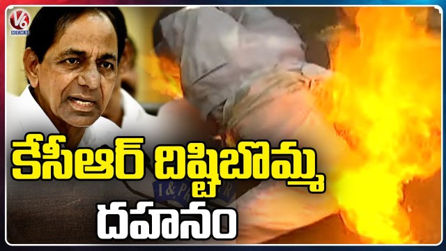 Congress Leaders Burns KCR Effigy Over Attack On Social Media Wing Office | Gandhi Bhavan | V6 News