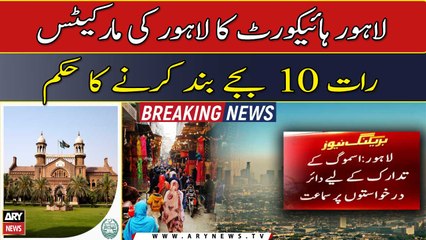 Smog: LHC orders to close markets at 10 PM across city