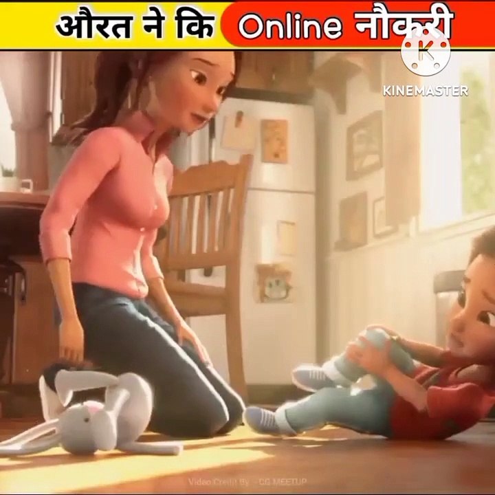Fact short