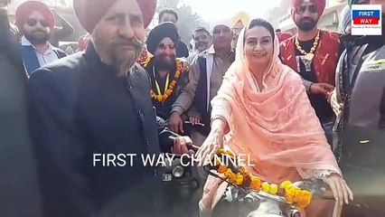 ਬੀਬੀ ਹਰਸਿਮਰਤ ਕੌਰ ਬਾਦਲ ਕਹਿੰਦੀ ਕਿ ਭਜਾ ਕੇ ਲੈ ਜਾਈਏ