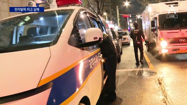 성폭행 전력 남성, 전자발찌 찬 채 지인 폭행·살해