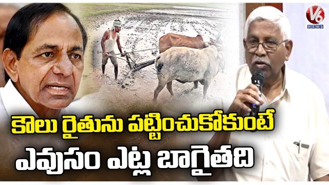 TJS Chief Kodandaram Comments On CM KCR Over Tenant Farmers Problems | V6 News