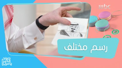 فن الرسم على الأكواب المميز