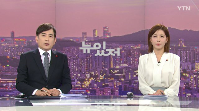 [뉴스가 있는 저녁] 다시보기 2022년 12월 14일