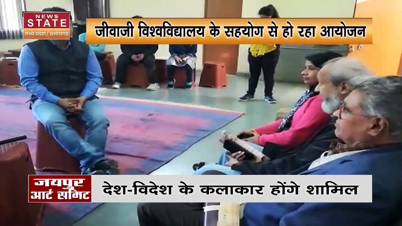 Madhya Pradesh News : Gwalior में पहली बार होगा...