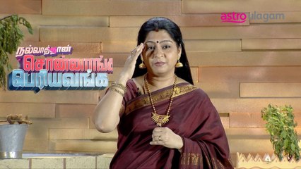 Kovil Le Yean Mani Adikurange?