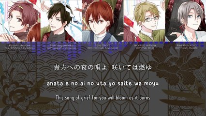 AI NO HANA / アイノハナ - SOARA (lyrics)