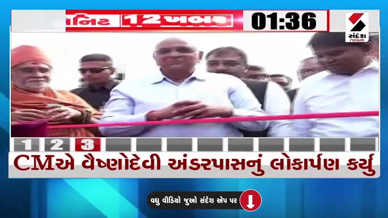 તવાંગમાં ઘર્ષણ મુદ્દે સંસદમાં હોબાળો