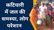 मुंगेर: संग्रामपुर में पानी की किल्लत से ग्रामीण परेशान, जल नहीं मिलने से आक्रोशित