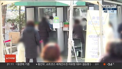 코로나 다시 확산세…재감염률 15% 육박