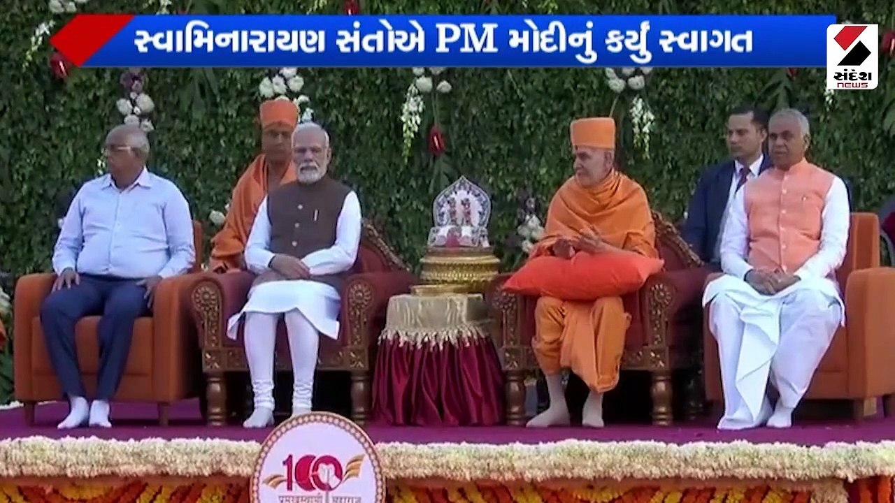 વડાપ્રધાન મોદીએ પ્રમુખ સ્વામી મહારાજ નગરનું ઉદ્...