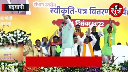 अफसरों पर सख्त शिवराज, बोले- स्कूलों के विकास का पैसा डीईओ ने खुद के विकास में लगाया